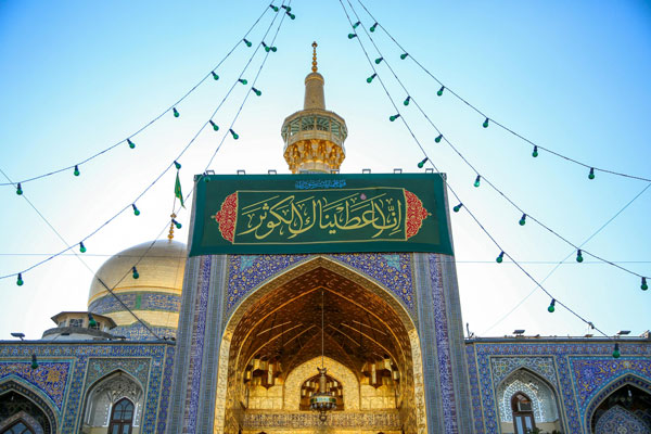 تور مشهد